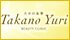 たかの友梨ビューティクリニック 広島 のロゴ